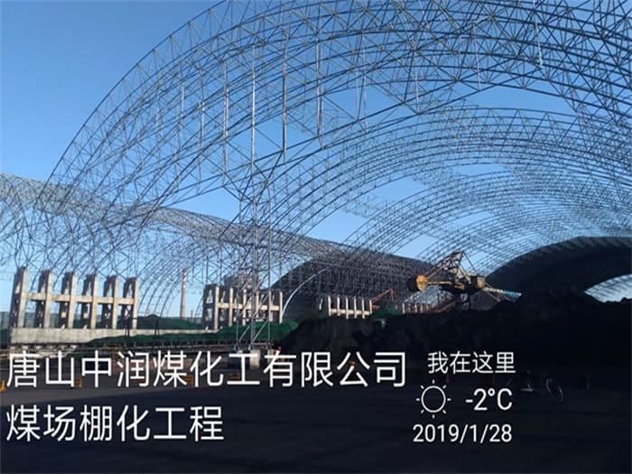 溧阳电厂网架加工